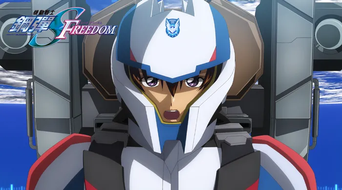 機動戰士鋼彈SEED FREEDOM