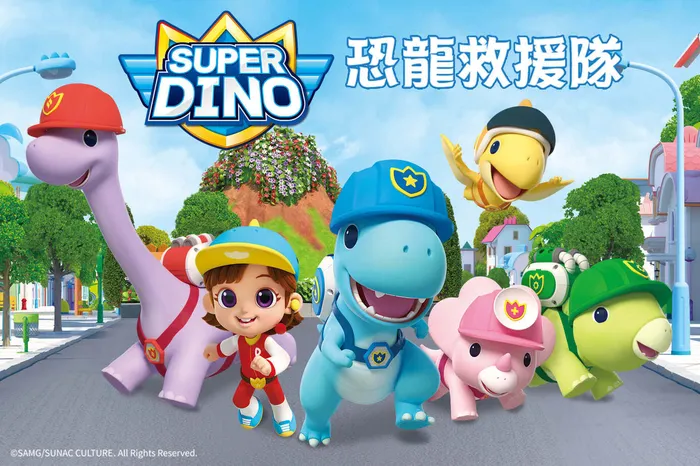恐龍救援隊