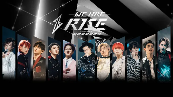 WE ARE R.1.S.E—2019R1SE巡迴演唱會 線上看