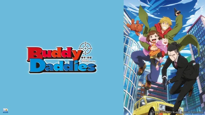 Buddy Daddies殺手奶爸 線上看