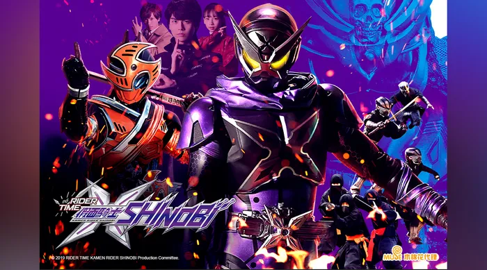 假面騎士ZI-O 外傳:RIDER TIME 假面騎士SHINOBI 線上看