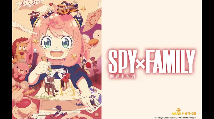 SPYxFAMILY間諜家家酒 Season 3 線上看