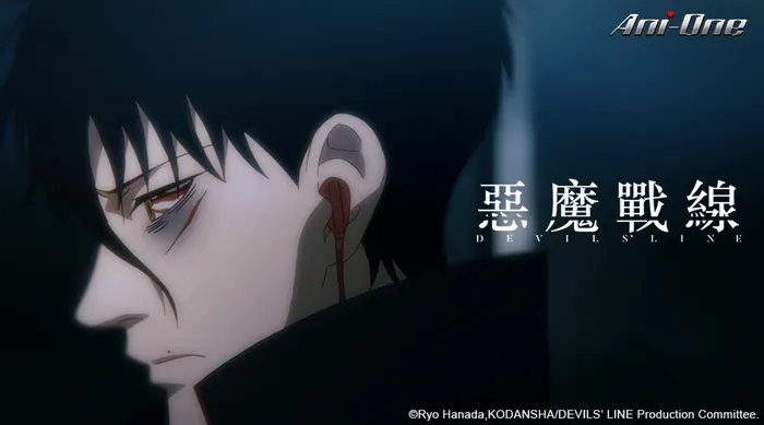 DEVILSLINE 惡魔戰線 線上看