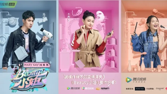 Beauty小姐 線上看