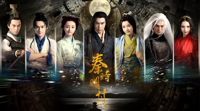 秦時明月 線上看