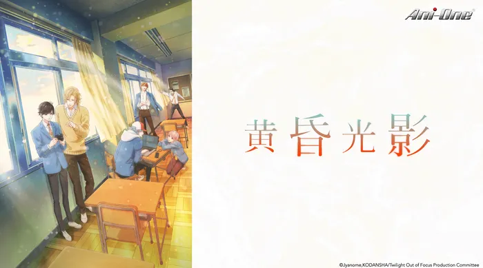 黃昏光影 線上看