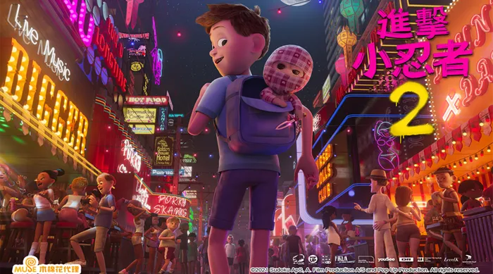 進擊小忍者 第二季 線上看