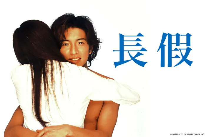 長假 線上看
