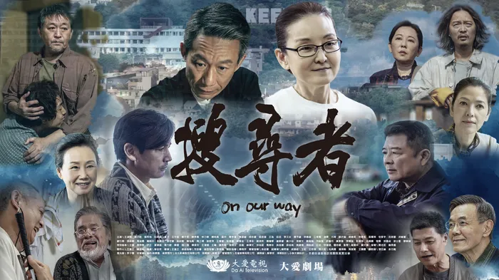 搜尋者 線上看