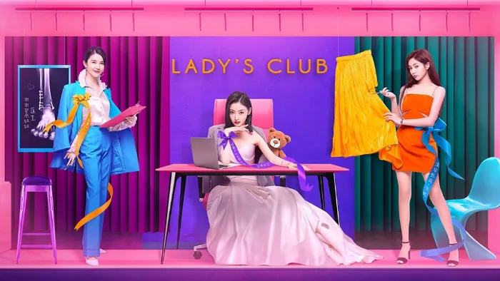 姐妹俱樂部 線上看