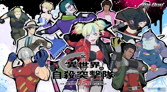 異世界自殺突擊隊 線上看