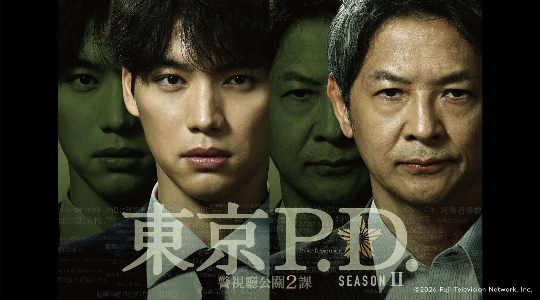 東京P.D. 警視廳公關2課 第二季 線上看