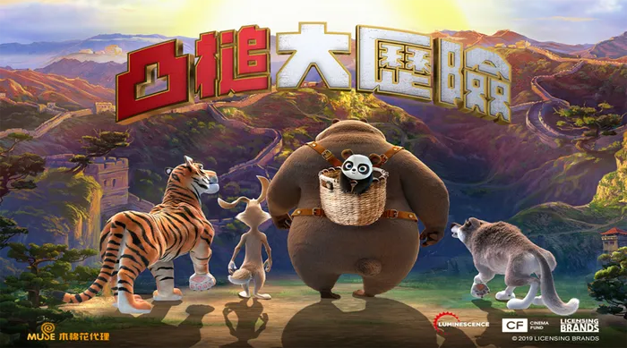 凸槌大歷險 線上看