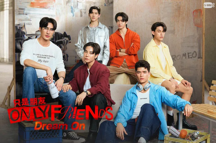 只是朋友 Only Friends：Dream On 線上看