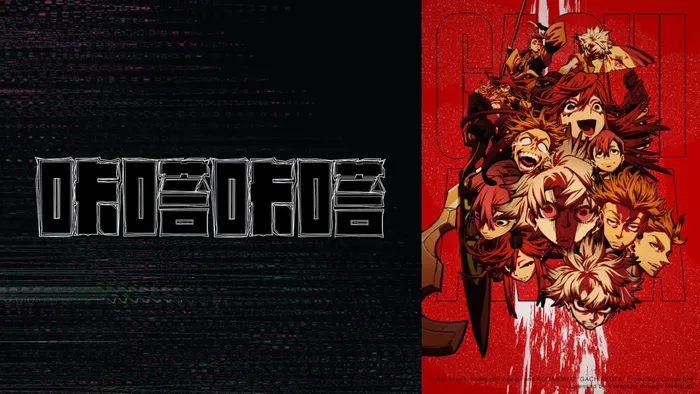 咔嗒咔嗒 線上看