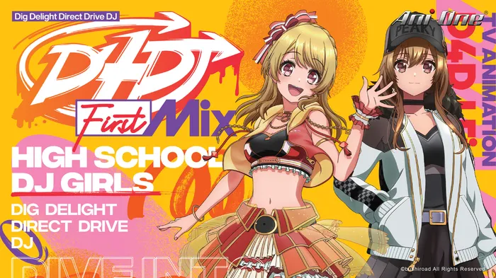 D4DJ: First Mix 線上看