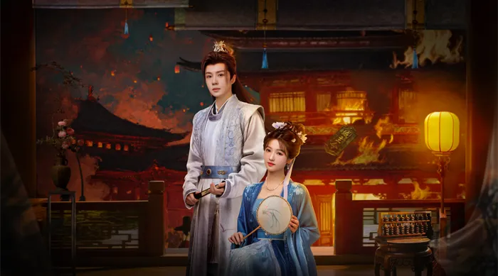 錦繡令 線上看