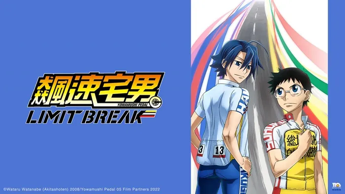 飆速宅男 第五季 線上看
