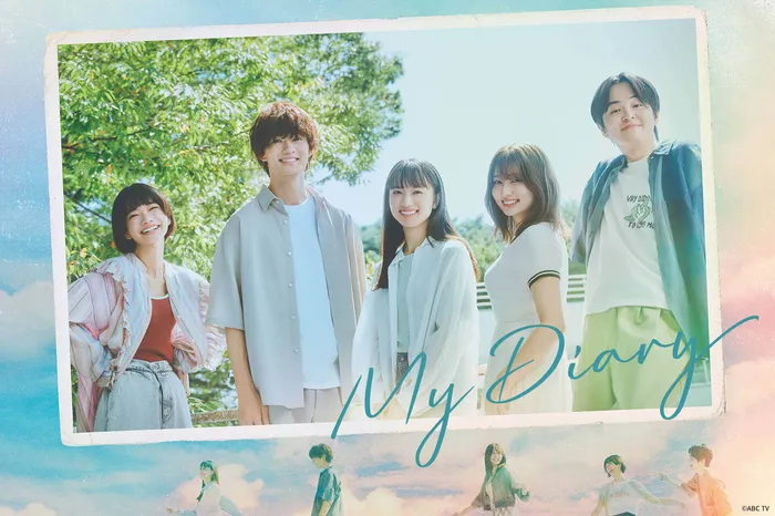 My Diary 線上看