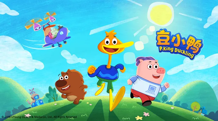 豆小鴨 線上看