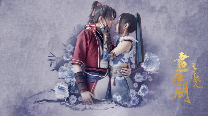 畫江湖之不良人 第二季 線上看