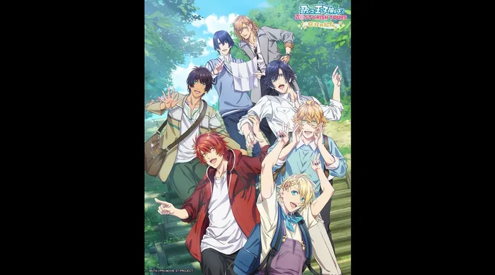歌之☆王子殿下♪ 真愛 ST☆RISH TOURS～旅程的起點～ 線上看