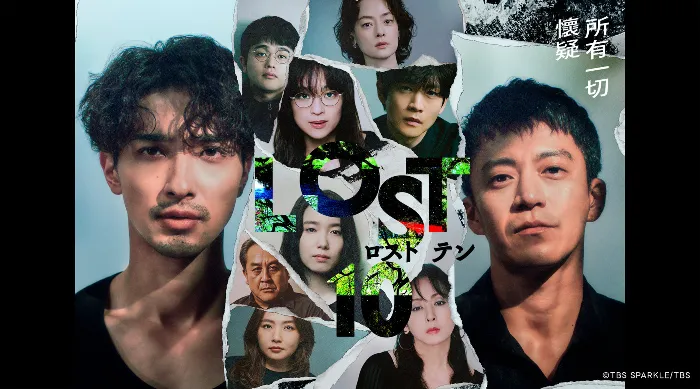 LOST10 線上看
