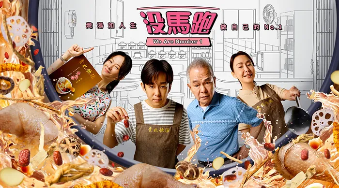 沒馬跑 線上看