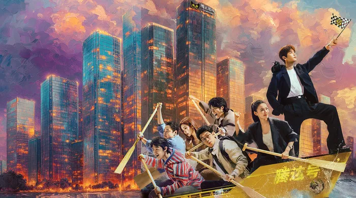 年少有為 線上看