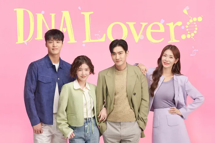 DNA Lover 線上看
