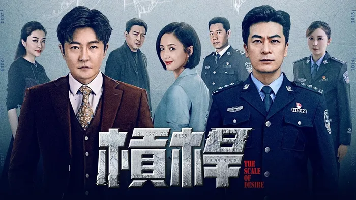 槓桿 線上看