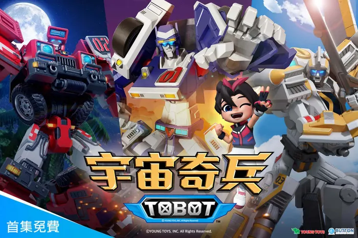 機器戰士宇宙奇兵 第3季 線上看