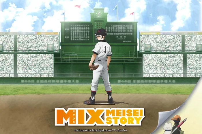 MIX 線上看