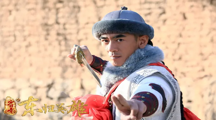 少林寺傳奇之東歸英雄 線上看