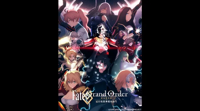 Fate Grand Order-終局特異點 冠位時間神殿所羅門- 線上看
