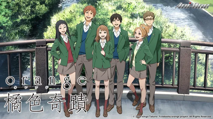 Orange 橘色奇蹟 線上看