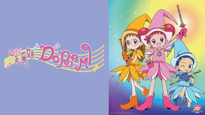 小魔女DoReMi 線上看
