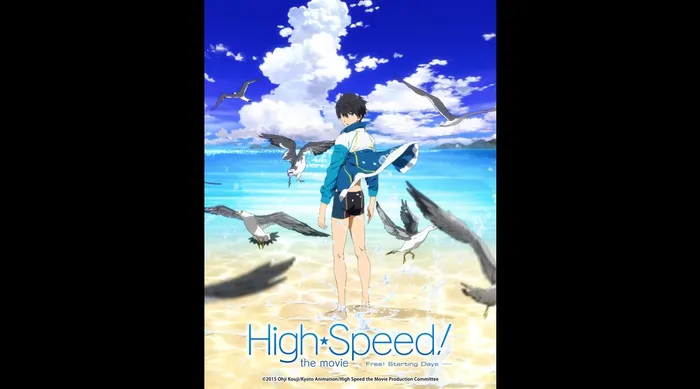 Free! 劇場版 High Speed 線上看