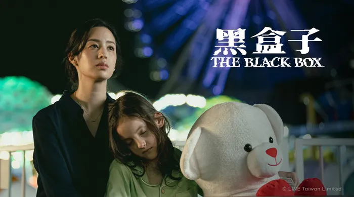 黑盒子 線上看