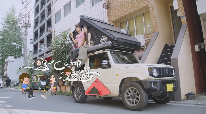 一路camp 一路遊 線上看