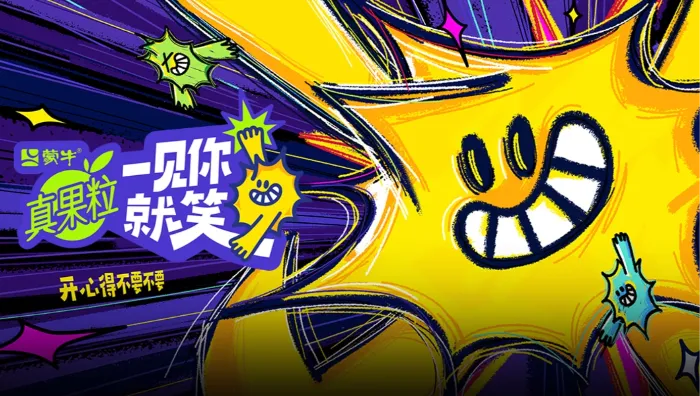 一見你就笑 線上看