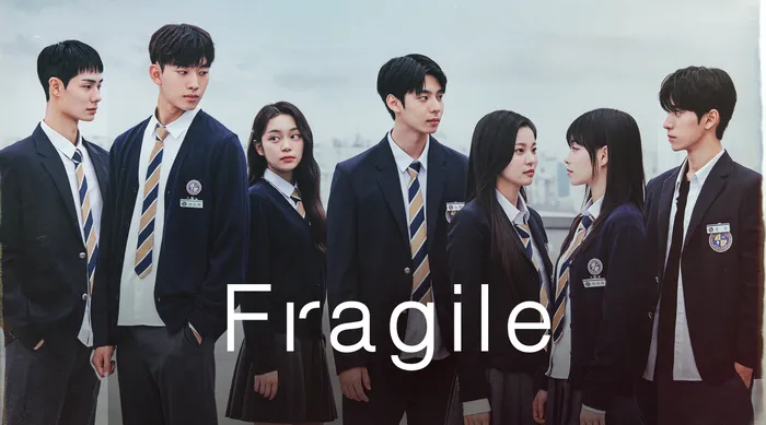 Fragile脆弱的青春 線上看