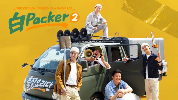 白Packer2 線上看