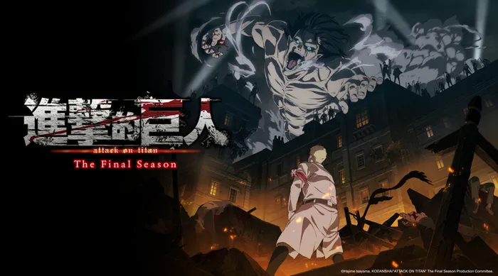 進擊的巨人 The Final Season 線上看
