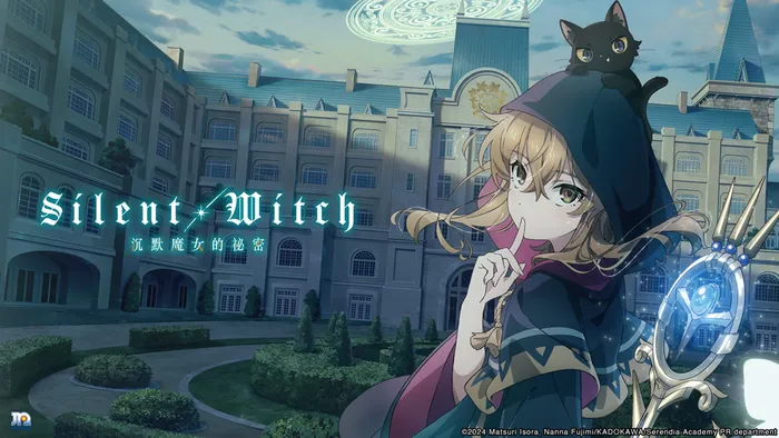 Silent Witch 沉默魔女的祕密 線上看