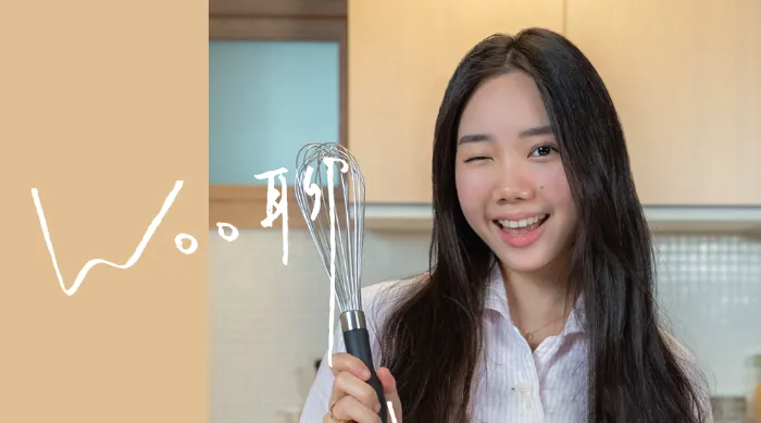 WOO聊 線上看