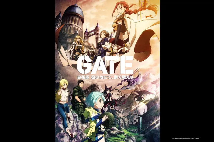GATE奇幻自衛隊 線上看