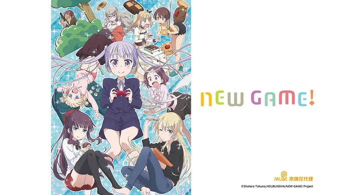 NEW GAME 線上看