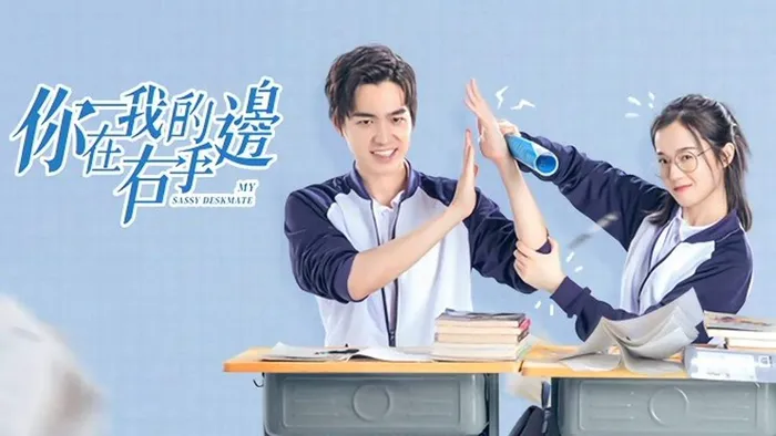 你在我的右手邊 線上看