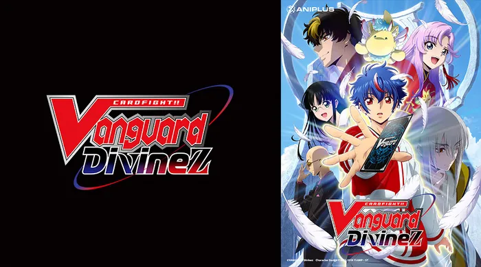 卡片戰鬥先導者 Divinez S1 線上看